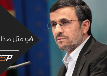 محمود احمدي نجاد رئيسا لإيران