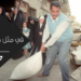 ذكرى الحصار على العراق