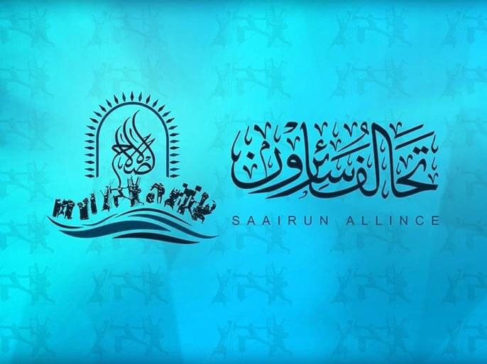 الشيوعي العراقي: علاقتنا مع سائرون انتهت منذ 2019