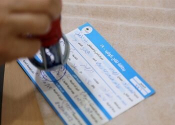 تعرف بالصور على الكارت الجديد للقاح