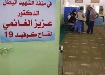 جامع في مدينة كربلاء يتحول الى منفذ لقاح للمواطنين