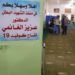 جامع في مدينة كربلاء يتحول الى منفذ لقاح للمواطنين