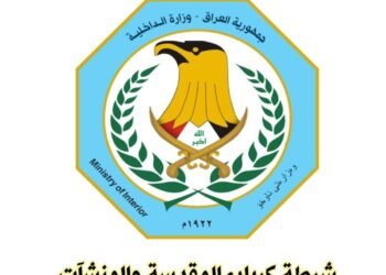 بعد مباغته الحرس .. شرطة كربلاء توضح هروب متهم قبل محاكمته !