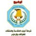بعد مباغته الحرس .. شرطة كربلاء توضح هروب متهم قبل محاكمته !