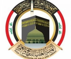 الحج والعمرة تعلن شروط وضوابط موسم العمرة للعام الحالي