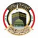 الحج والعمرة تعلن شروط وضوابط موسم العمرة للعام الحالي