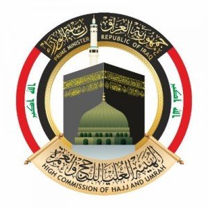 الحج والعمرة تعلن شروط وضوابط موسم العمرة للعام الحالي