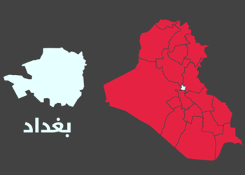 بغداد .. قتل تاجر مخدرات و اعتقال 4 اخرين