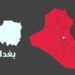 بغداد .. قتل تاجر مخدرات و اعتقال 4 اخرين