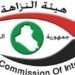 النزاهة تحظر على موظفيها تأسيس الأحزاب والترويج لها انتخابياً
