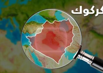 كركوك : الاستخبارات العسكرية تلقي القبض على ارهابيين اثنين