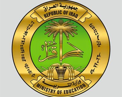 تربية بابل تفصل مدرس بسبب منشور على الفيس بوك