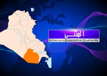 بواسطة “جدر” شاب يحرق عشيقته جنوبي العراق