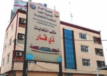 مكتب مفوضية ذي قار: لا تصويت لمن فقد بطاقته الانتخابية