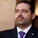 الحريري يغرد بشأن تشكيل الحكومة اللبنانية