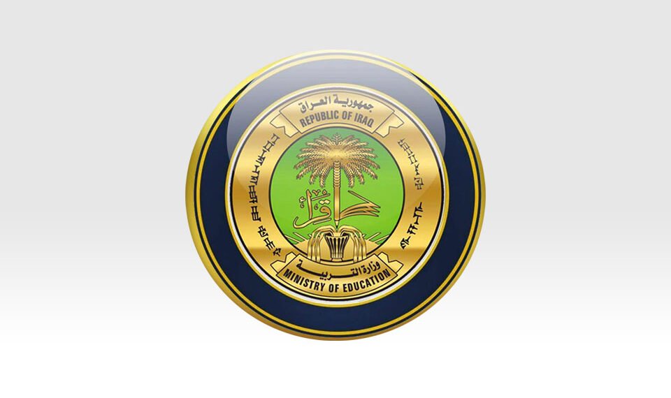 التربية تحدد موعد مباشرة الهيئات التعليمية و التدريسية