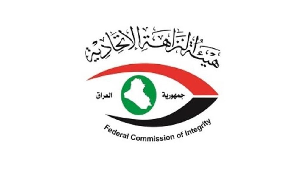 النزاهـة تضبط متهماً متلبساً بالرشوة لقاء إصدار تقرير طبي في بغداد