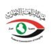 النزاهـة تضبط متهماً متلبساً بالرشوة لقاء إصدار تقرير طبي في بغداد