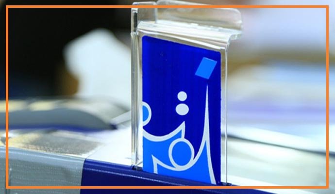المفوضية تصدر بيانا بشأن إجراءات الانتخابات البرلمانية