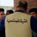 تعرضتا للابتزاز .. انقاذ فتاتين من محافظتين مختلفتين