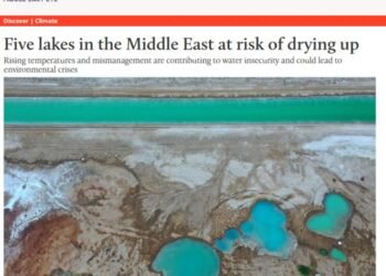 بينها الرزازة في كربلاء… خمس بحيرات في الشرق الأوسط معرضة لخطر الجفاف وفقاً لتقرير عالمي