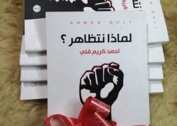 اليوم نؤلف وغداً نناظر .. حملة تطوعية مجانية لدعم المشاريع البحثية للشباب !