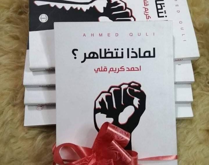 اليوم نؤلف وغداً نناظر .. حملة تطوعية مجانية لدعم المشاريع البحثية للشباب !