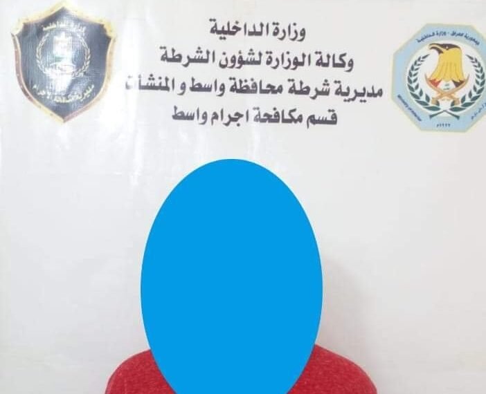 اختطف طفلة بعمر 3 سنوات وحاول الاعتداء عليها جنسياً  .. واسط