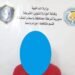 اختطف طفلة بعمر 3 سنوات وحاول الاعتداء عليها جنسياً  .. واسط