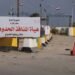 المنافذ تعلن حجم الزيادة بإيراداتها المتحققة خلال الأشهر الماضية مقارنة بالعام 2020