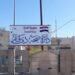 بالصور.. استهداف منزل مدير عام صحة ذي قار بعبوة ناسفة