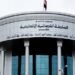 العراق : ضبط مسؤولين بتهمة ’هدر المال العام’