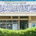 مركز كربلاء التابع للعتبة الحسينية يعلن شروط المشاركة في المؤتمر العالمي الثالث لأحياء تراث علماء كربلاء