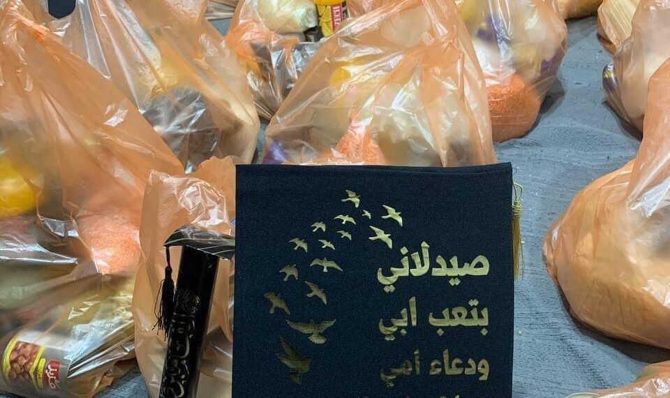 بدلاً من الحفلات الصاخبة .. طلبة جامعيون ينفقون اجور حفلة التخرج على العوائل المتعففة!