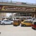 العتبة الحسينية: حسب استطلاع رأي الجماهير “التُكُتك”يتصدر أسباب ازدياد الحوادث المرورية في كربلاء