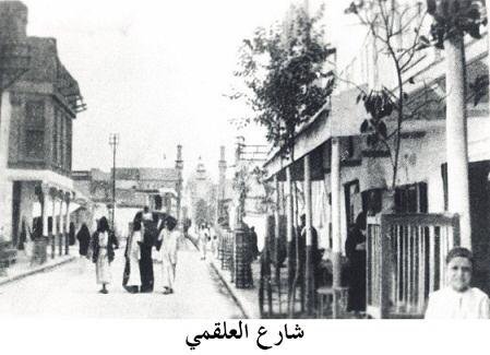 صور قديمة من حقب زمنية مختلفة لمدينة كربلاء المقدّسة