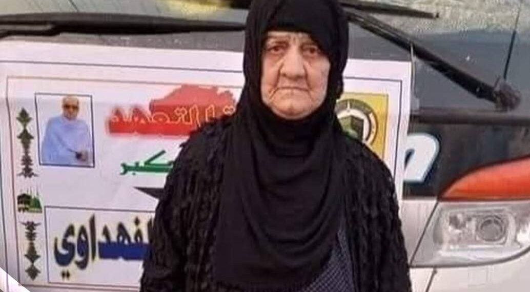 وفاة حاجة عراقية من محافظة الأنبار على صعيد عرفات