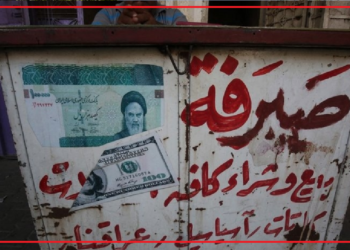 تبعات حظر 14 مصرفاً عراقياً.. ارتفاع قيمة الدولار و”ازمة” اقتصادية مرتقبة