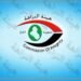 النزاهة تقبض على مدير مكتب الهيئة بمحافظة الانبار