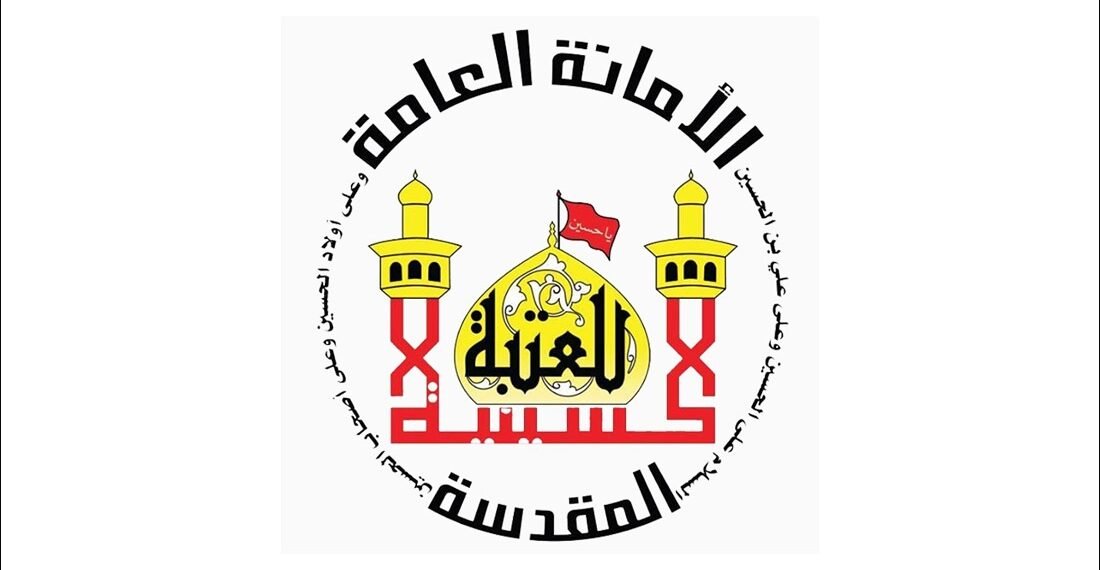 العتبة الحسينية تتكفل بنقل وعلاج جرحى العدوان على غزّة مجانًا
