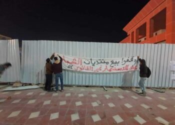 زيادة عدد المقاهي والمطاعم وانعدام المنتديات الشبابية الثقافية في محافظة كربلاء: التحولات الاجتماعية والثقافية
