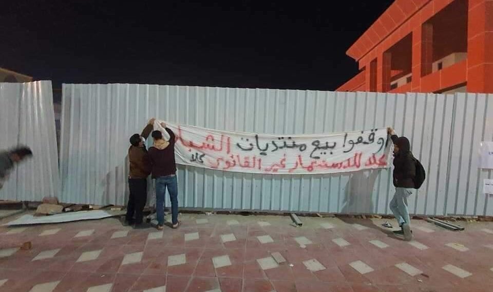 زيادة عدد المقاهي والمطاعم وانعدام المنتديات الشبابية الثقافية في محافظة كربلاء: التحولات الاجتماعية والثقافية
