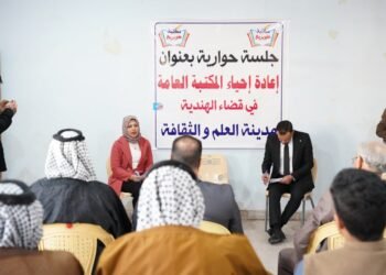 جلسة حوارية تشهدها “طويريج” لإعادة إحياء المكتبة العامة في قضاء الهندية