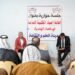 جلسة حوارية تشهدها “طويريج” لإعادة إحياء المكتبة العامة في قضاء الهندية