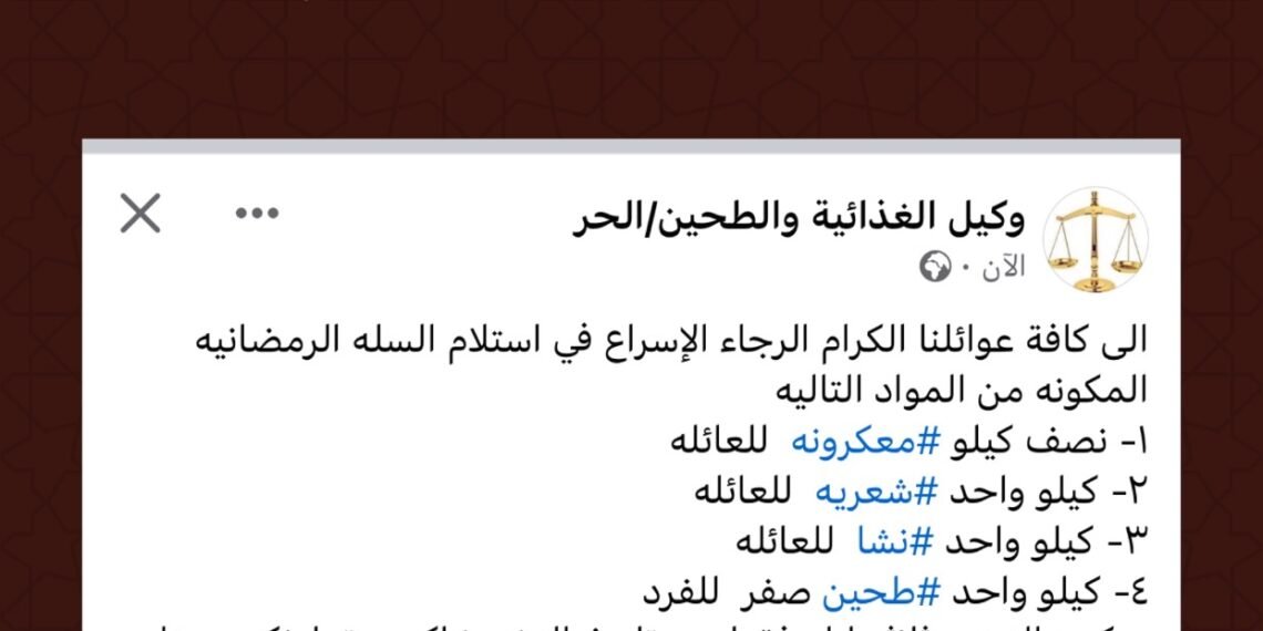مخططات الحكومة: هل يرغبون في تحويلنا جميعًا إلى نباتيين؟