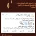 مخططات الحكومة: هل يرغبون في تحويلنا جميعًا إلى نباتيين؟