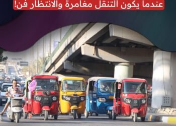 في كربلاء.. صوت الشباب تطلق مشروع يدعو لتحسين البنية التحتية وتعزيز السلامة المرورية