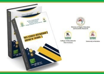 جامعة كربلاء تصدر العدد الأول من مجلة كربلاء الدولية للعلوم الصرفة