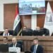 لاول مرة في تاريخ القضاء العراقي .. جنايات نينوى تحاكم متهما عبر برنامج الفيديو كونفرس