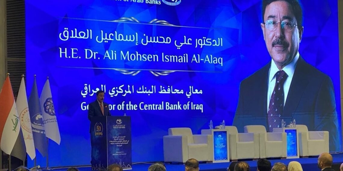 البنك المركزي يدعو لتعاون مع المصارف والبنوك العربية لتحقيق الاستقرار الاقتصادي